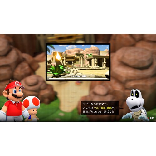Mario Tennis Aces - Nintendo Switch - Official product image 25