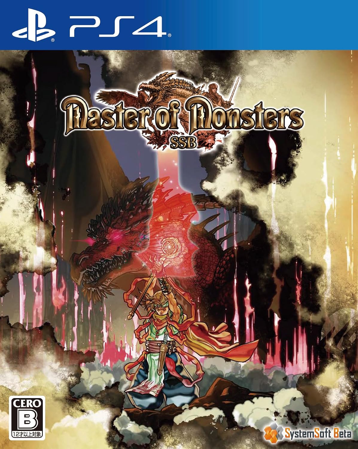 Master of Monsters SSB Japanese edition - image 1