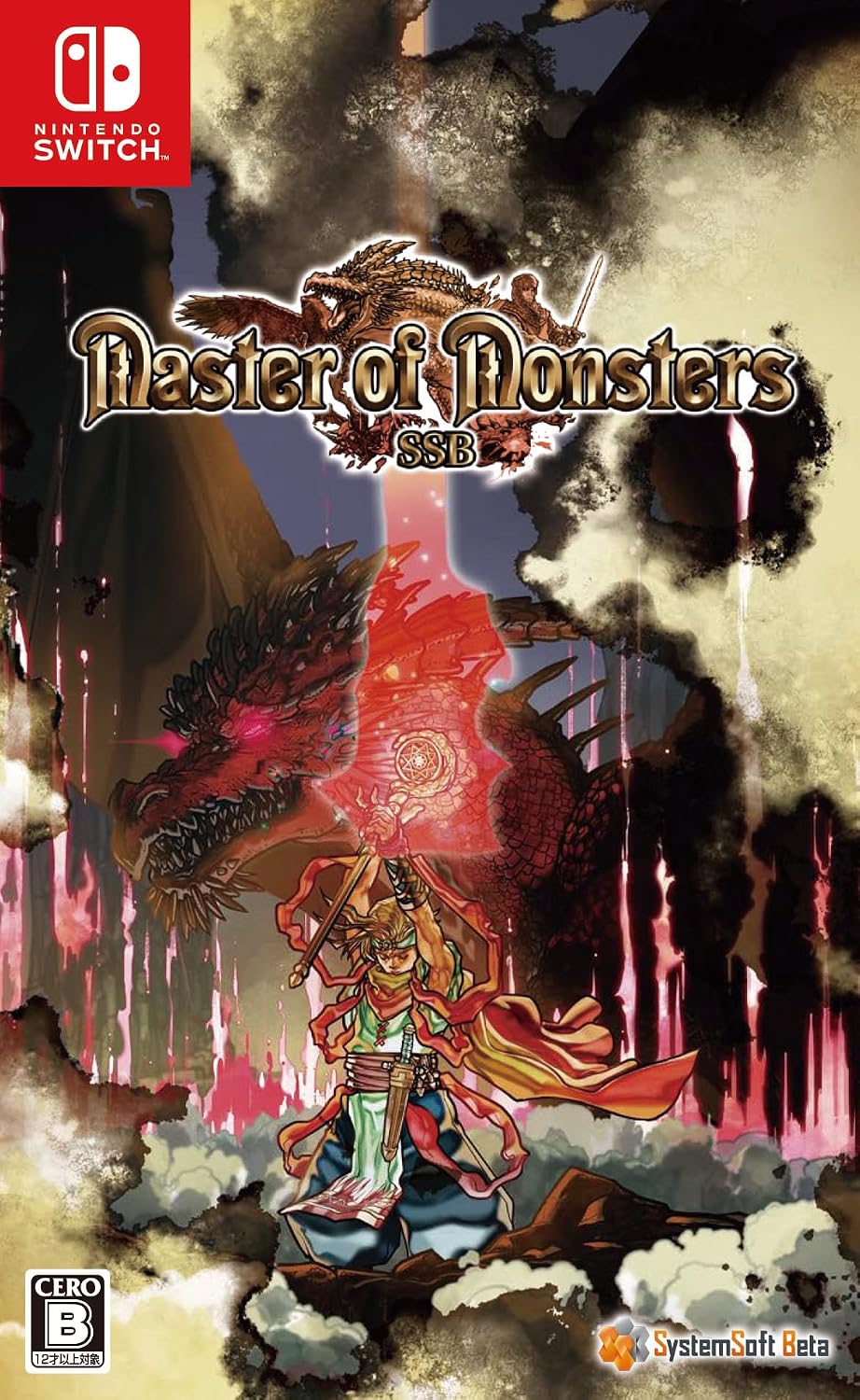 Master of Monsters SSB Japanese edition - image 9