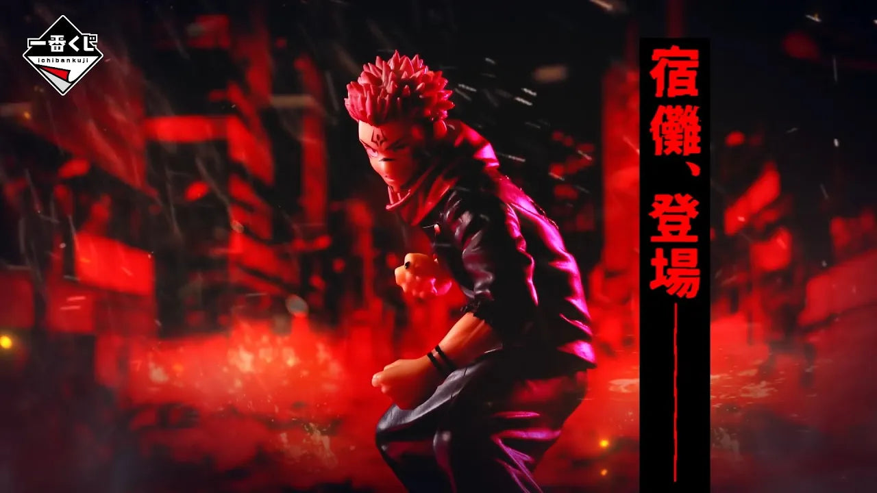 JUJUTSU KAISEN FIGURE ICHIBAN KUJI - SHIBUYA INCIDENT 2 - (C) SUKUNA