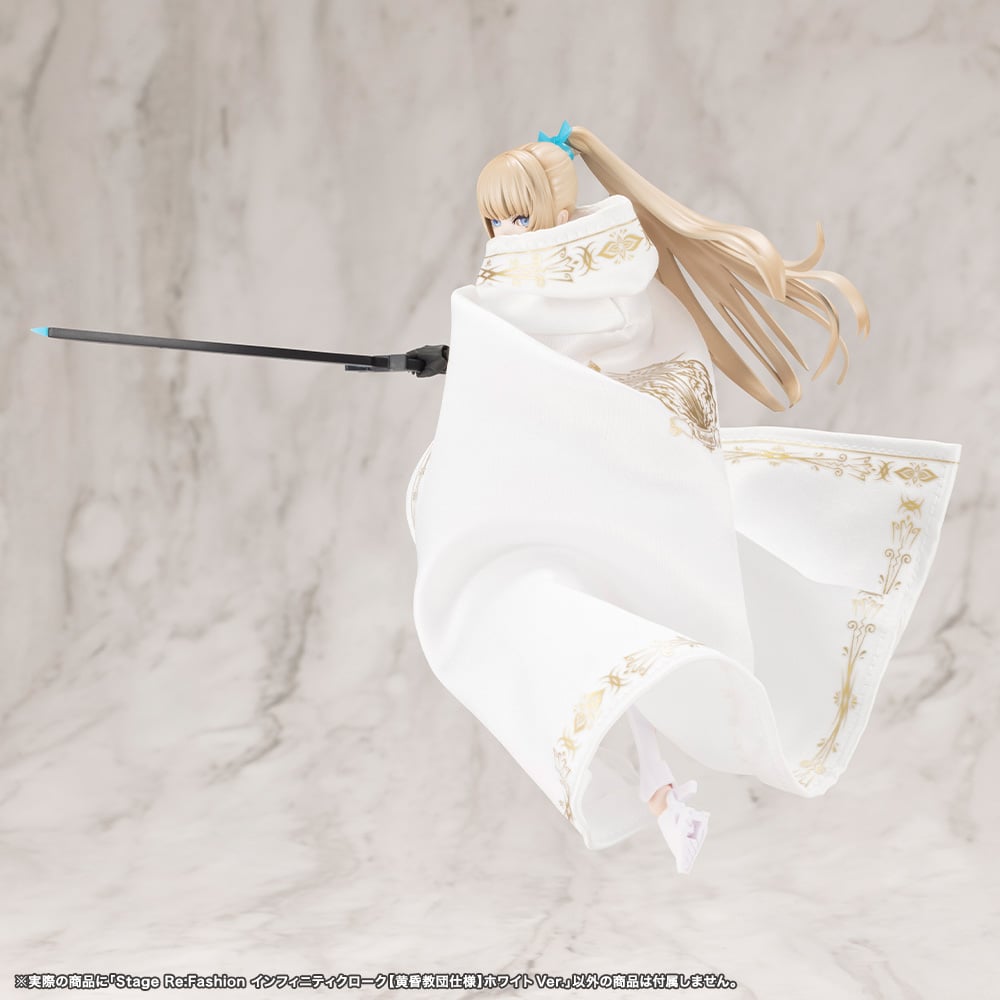 Megalomaria Infinity Cloak Twilight Order White Ver. - official view 6