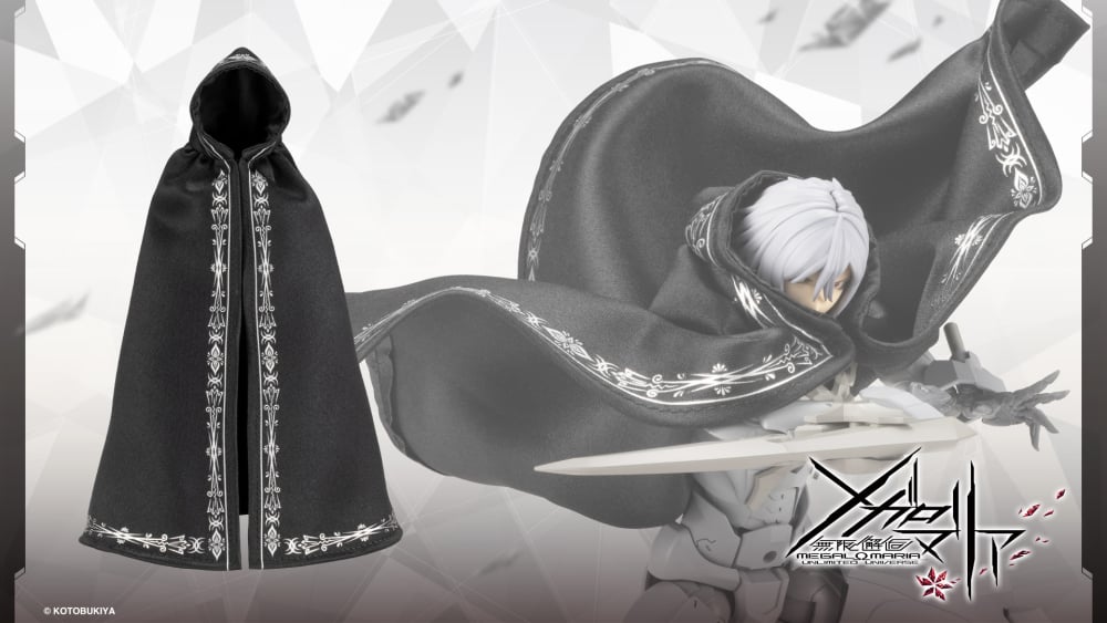 Megalomaria Unlimited Universe Stage Re:Fashion - Infinity Cloak Twilight Order Black Ver. - official product view 1