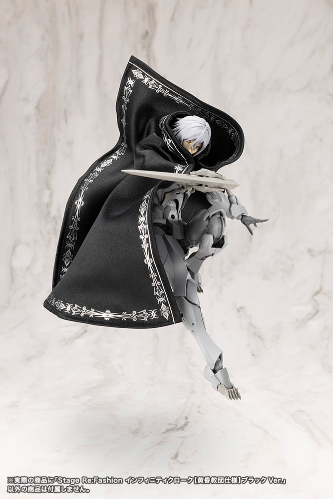 Megalomaria Unlimited Universe Stage Re:Fashion - Infinity Cloak Twilight Order Black Ver. - official product view 6