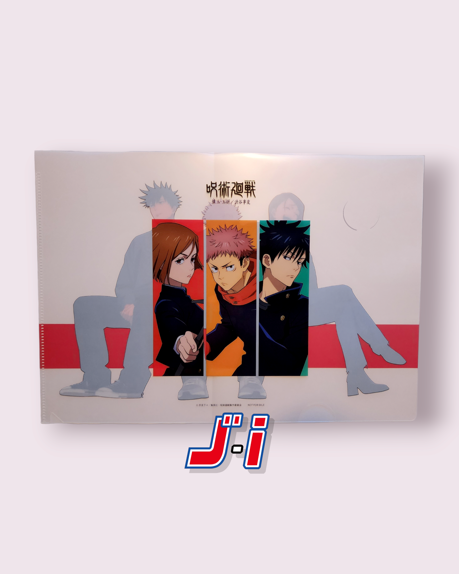 MEN'S NON NO OCTOBER 2023 SPECIAL EDITION JUJUTSU KAISEN + POSTER + 2 CLEAR FILE EXCLUSIVE