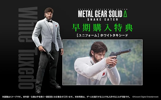 Metal Gear Solid Delta: Snake Eater Japanese edition - image 2