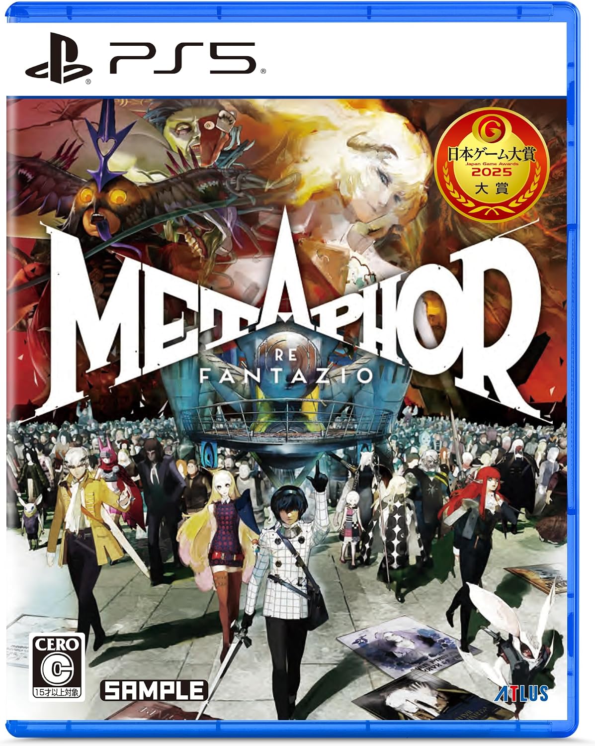 Metaphor: ReFantazio Japanese edition - product image 1
