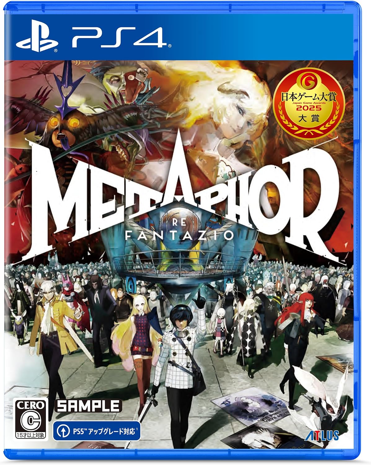 Metaphor: ReFantazio Japanese edition - product image 8