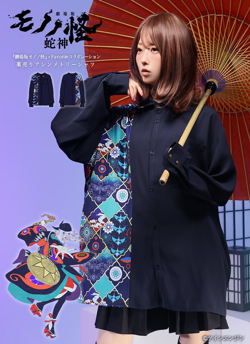 Mononoke The Movie Favorite medicine seller asymmetrical shirt - official presentation