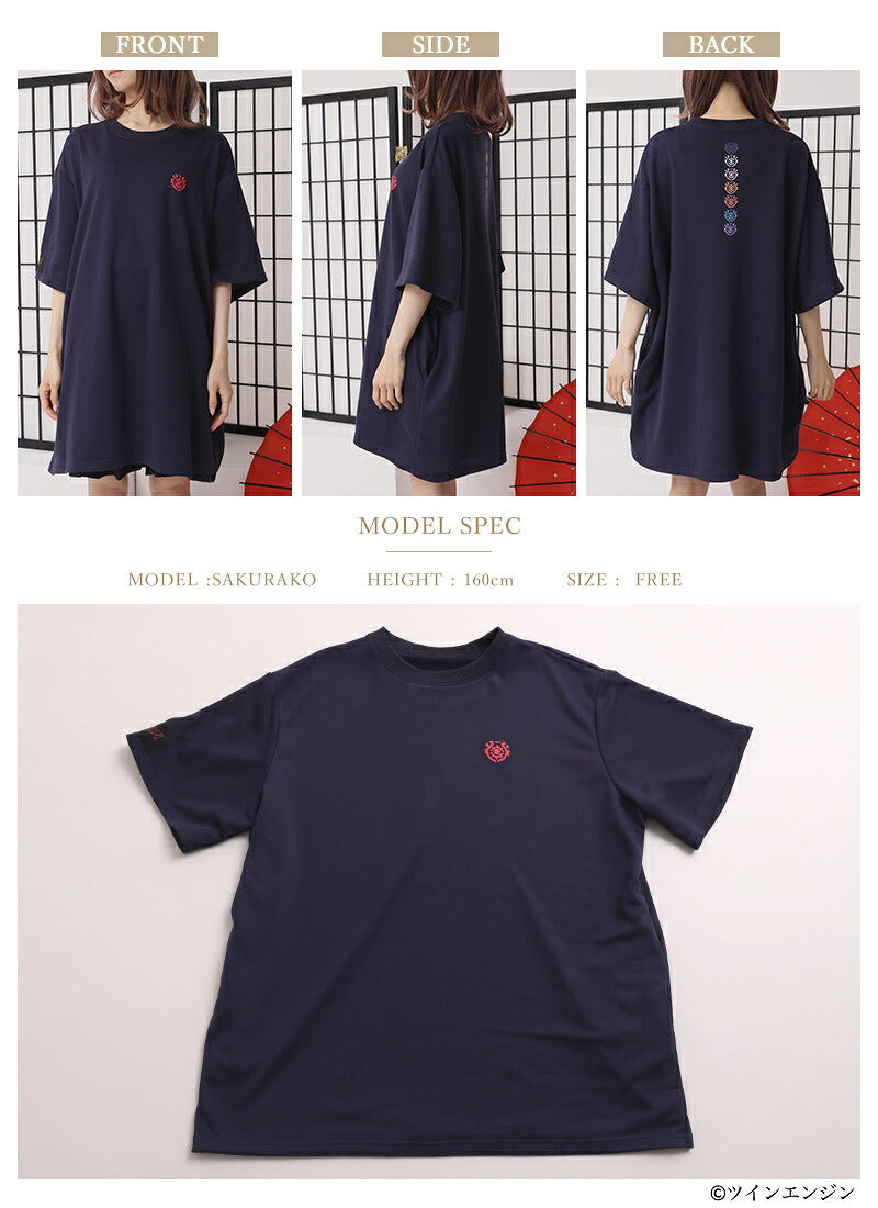 Mononoke The Movie Favorite medicine seller cut and sew tunic - official product view 13