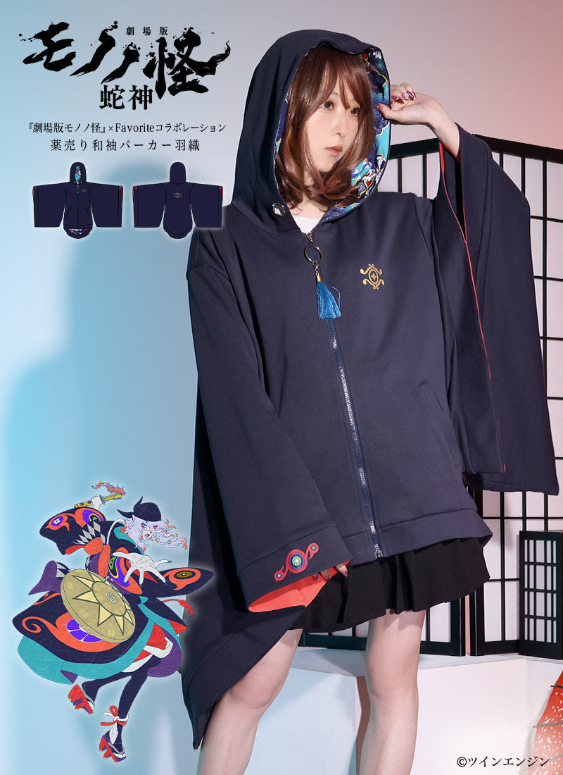 Mononoke The Movie Favorite medicine seller japanese sleeve hoodie haori - official presentation