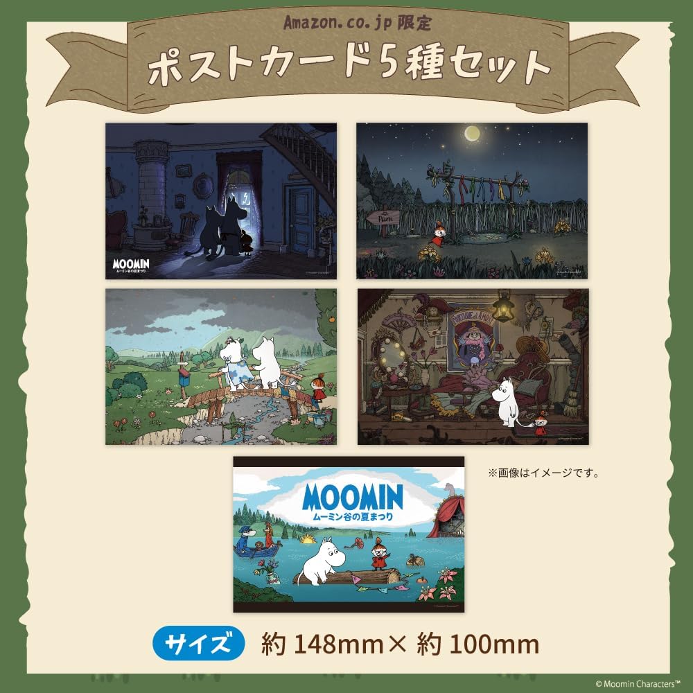 Moomin Midsummer Madness limited edition official product and game visual 3