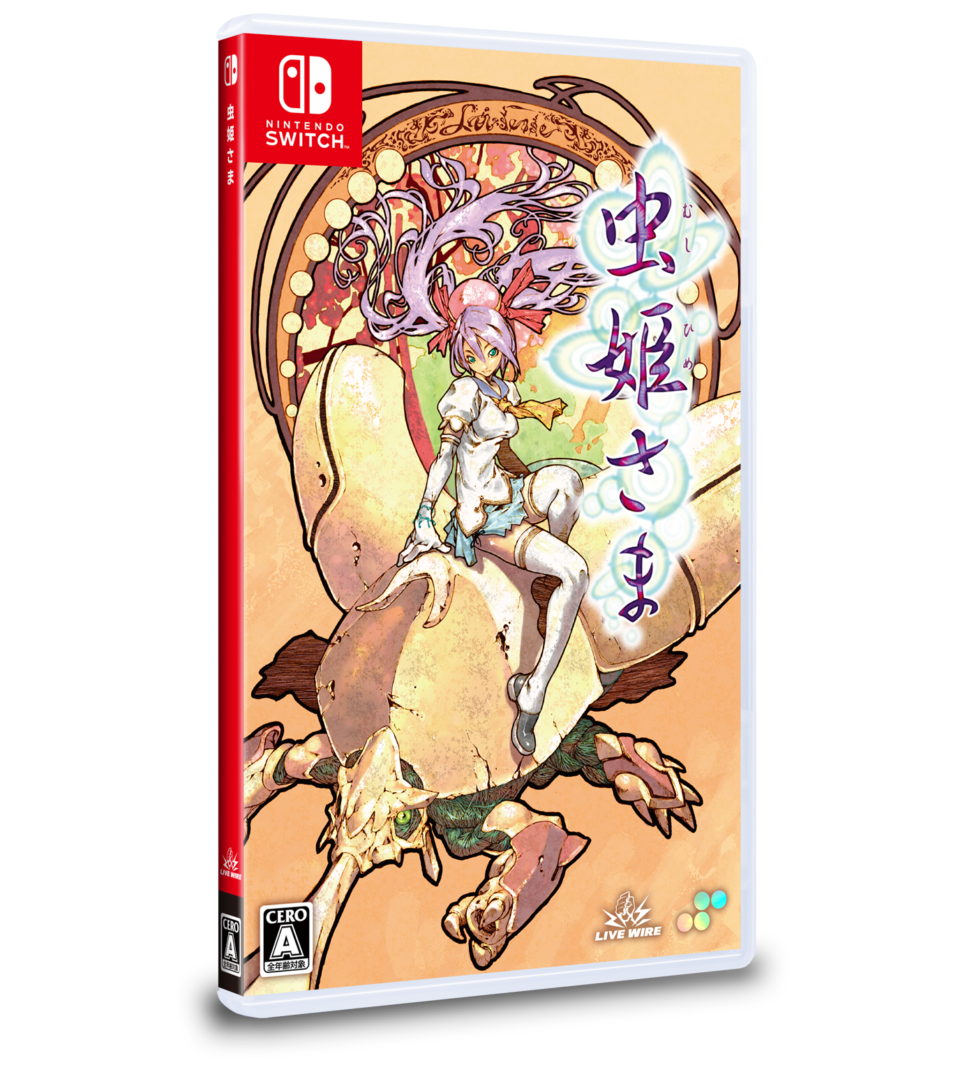 MUSHIHIME SAMA SDX EDITION - SWITCH + PRE ORDER BONUS INSTRUCTION SHEET