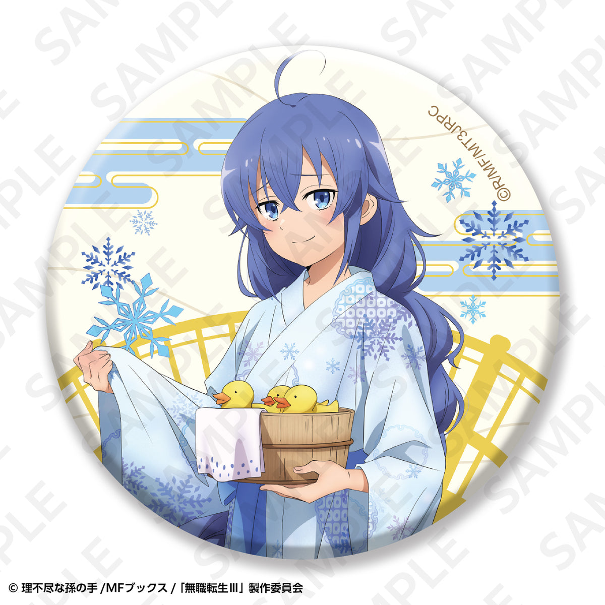 Mushoku Tensei Hot Spring Yukata badge 7