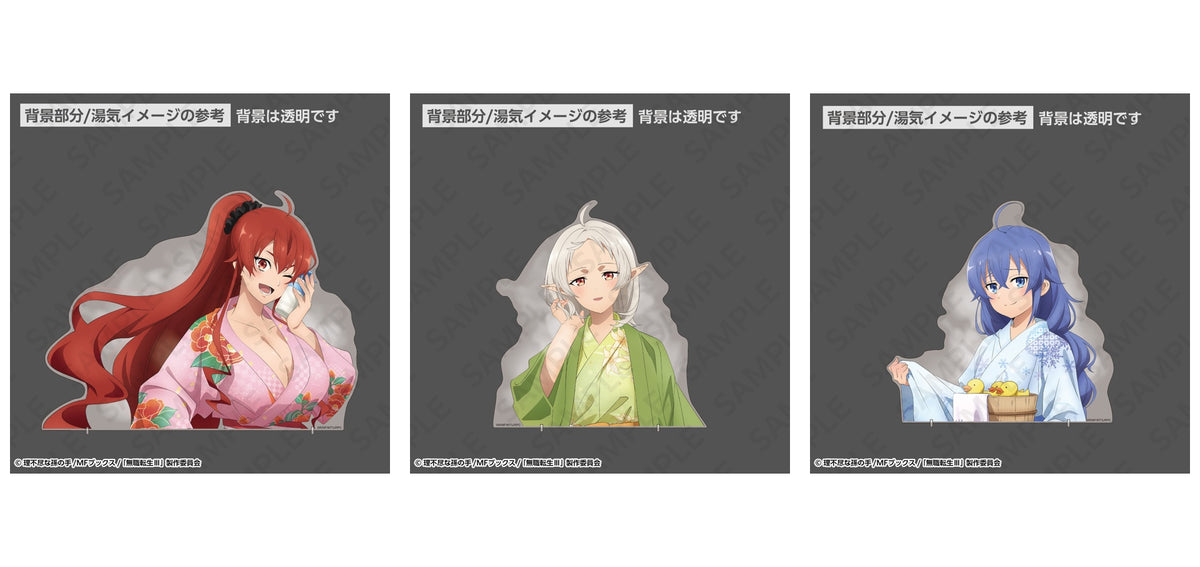 Mushoku Tensei Hot Spring Yukata complete set of three panels: Eris, Sylphiette and Roxy