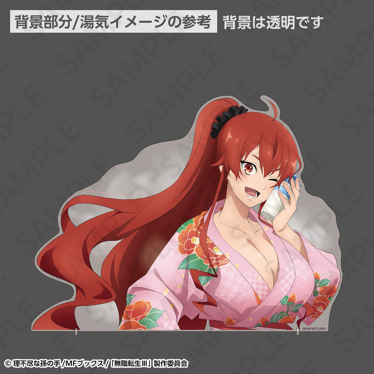 Mushoku Tensei Hot Spring Yukata panel eris 01