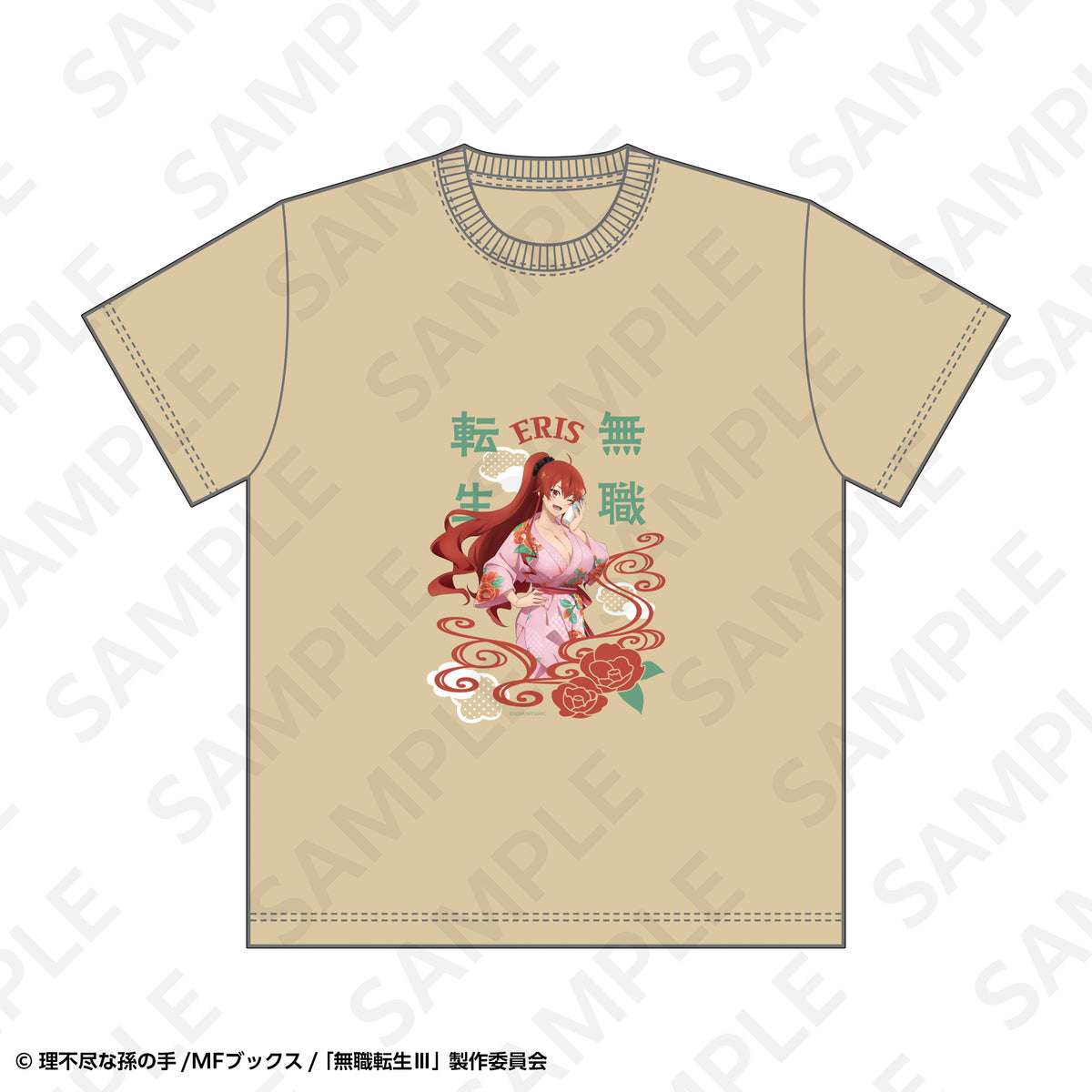 Mushoku Tensei Hot Spring Yukata shirt eris 01
