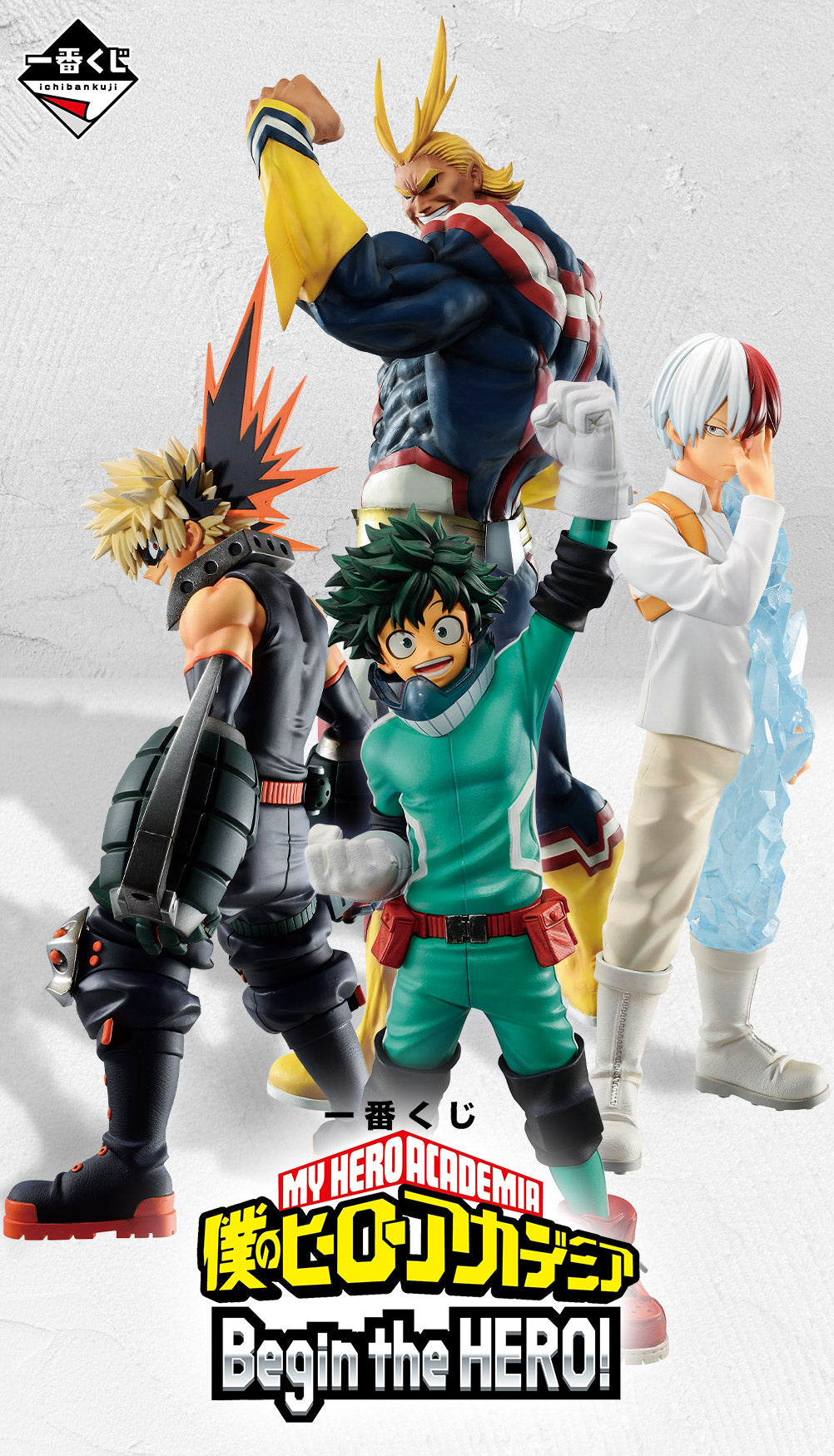 MY HERO ACADEMIA FIGURE - ICHIBAN KUJI BEGIN THE HERO! - PRIZE B - MASTERLISE KATSUKI BAKUGO -