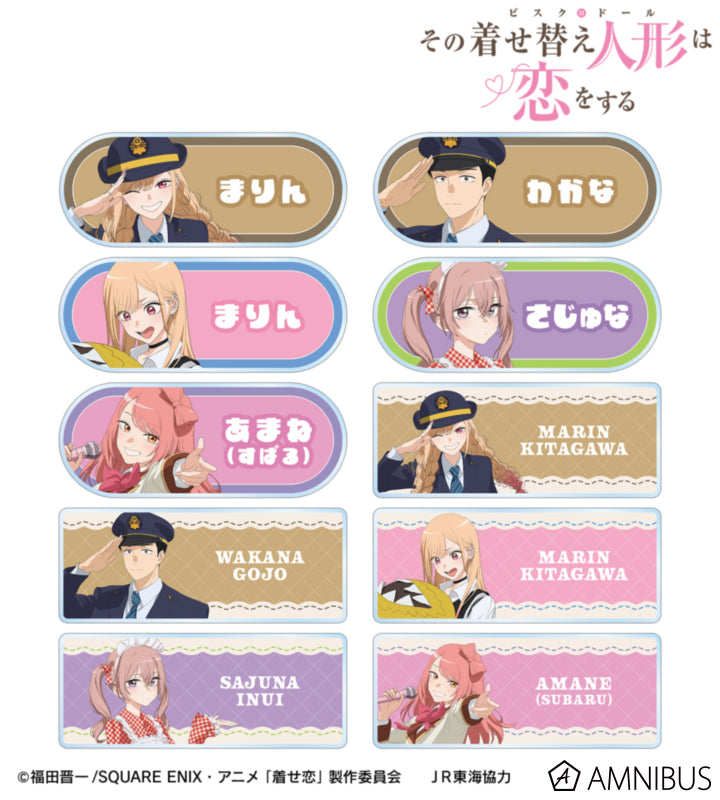 My Dress-Up Darling x Oshi Tabi / JR Tokai - Travel Ver. Trading Acrylic Nameplates - official product image 1
