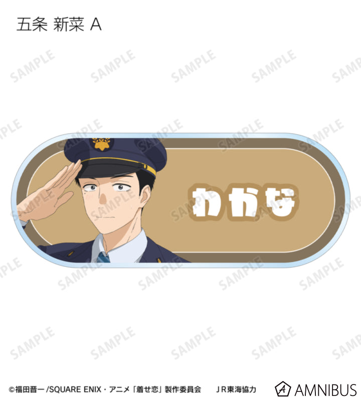 My Dress-Up Darling x Oshi Tabi / JR Tokai - Travel Ver. Trading Acrylic Nameplates - official product image 3