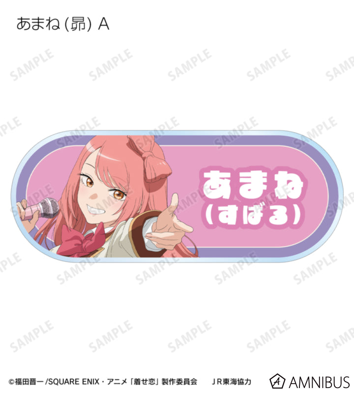 My Dress-Up Darling x Oshi Tabi / JR Tokai - Travel Ver. Trading Acrylic Nameplates - official product image 6