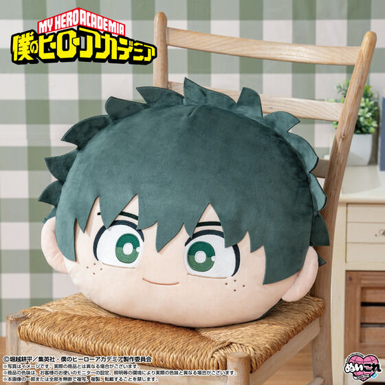 My Hero Academia Izuku Midoriya Big Face plush toy displayed on a chair