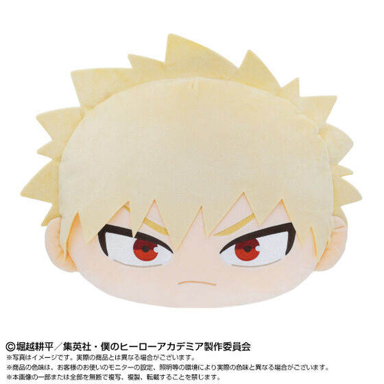 Front view of the Katsuki Bakugo Big Face plush toy