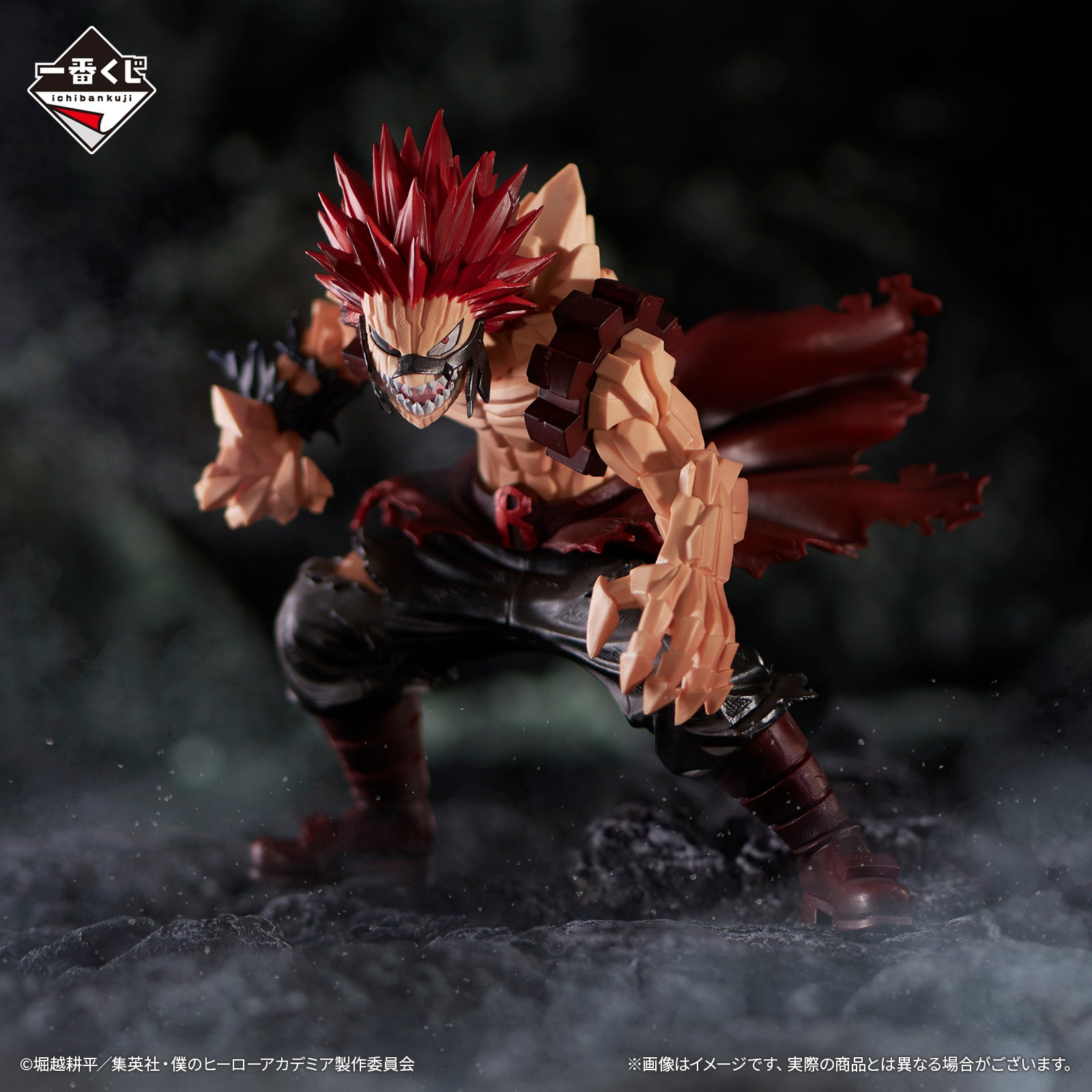 MY HERO ACADEMIA FIGURE - ICHIBAN KUJI - BRIGHT FUTURE - PRIZE C - EIJIRO KIRISHIMA
