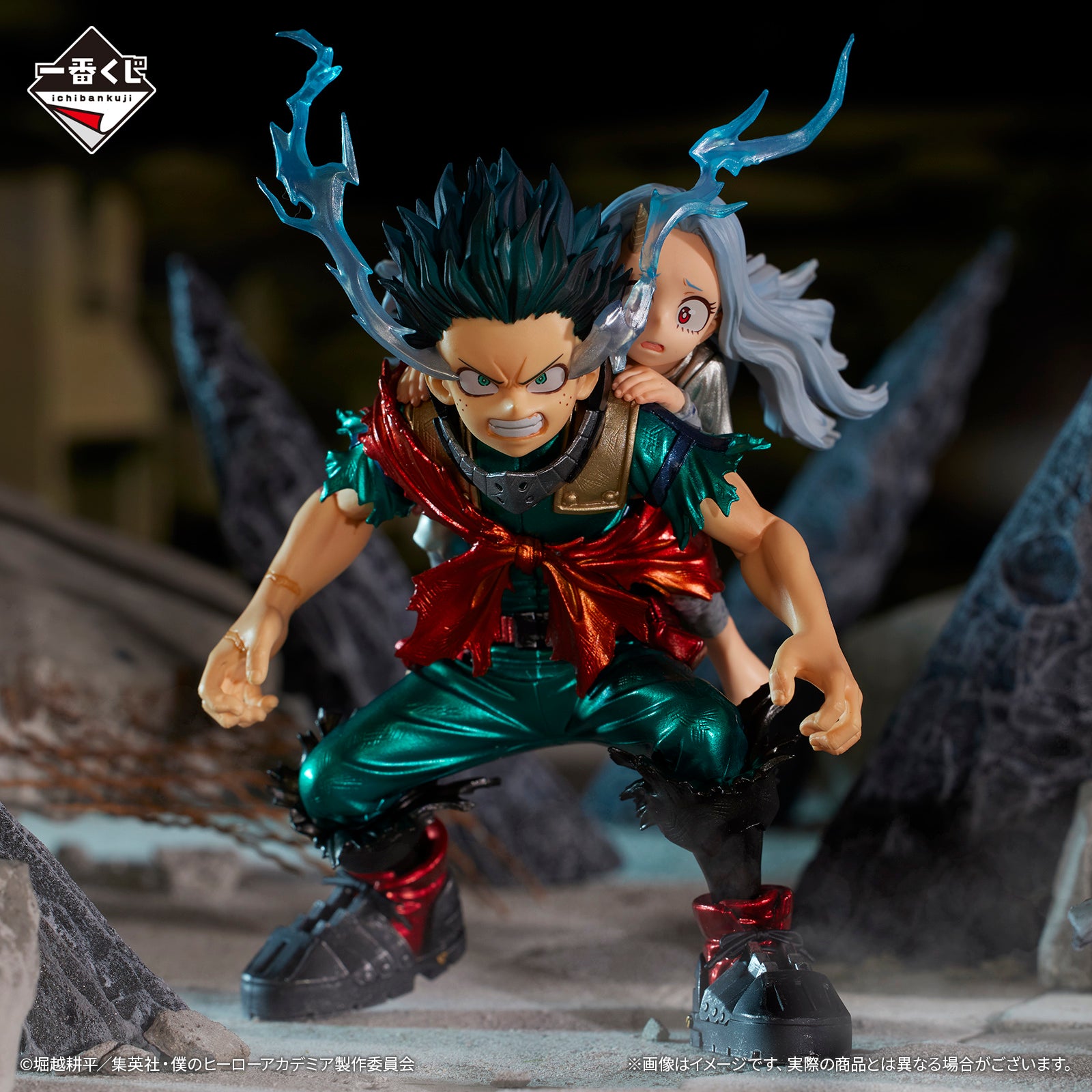 MY HERO ACADEMIA FIGURE - ICHIBAN KUJI - BRIGHT FUTURE - PRIZE LAST ONE - IZUKU MIDORIYA & ERI
