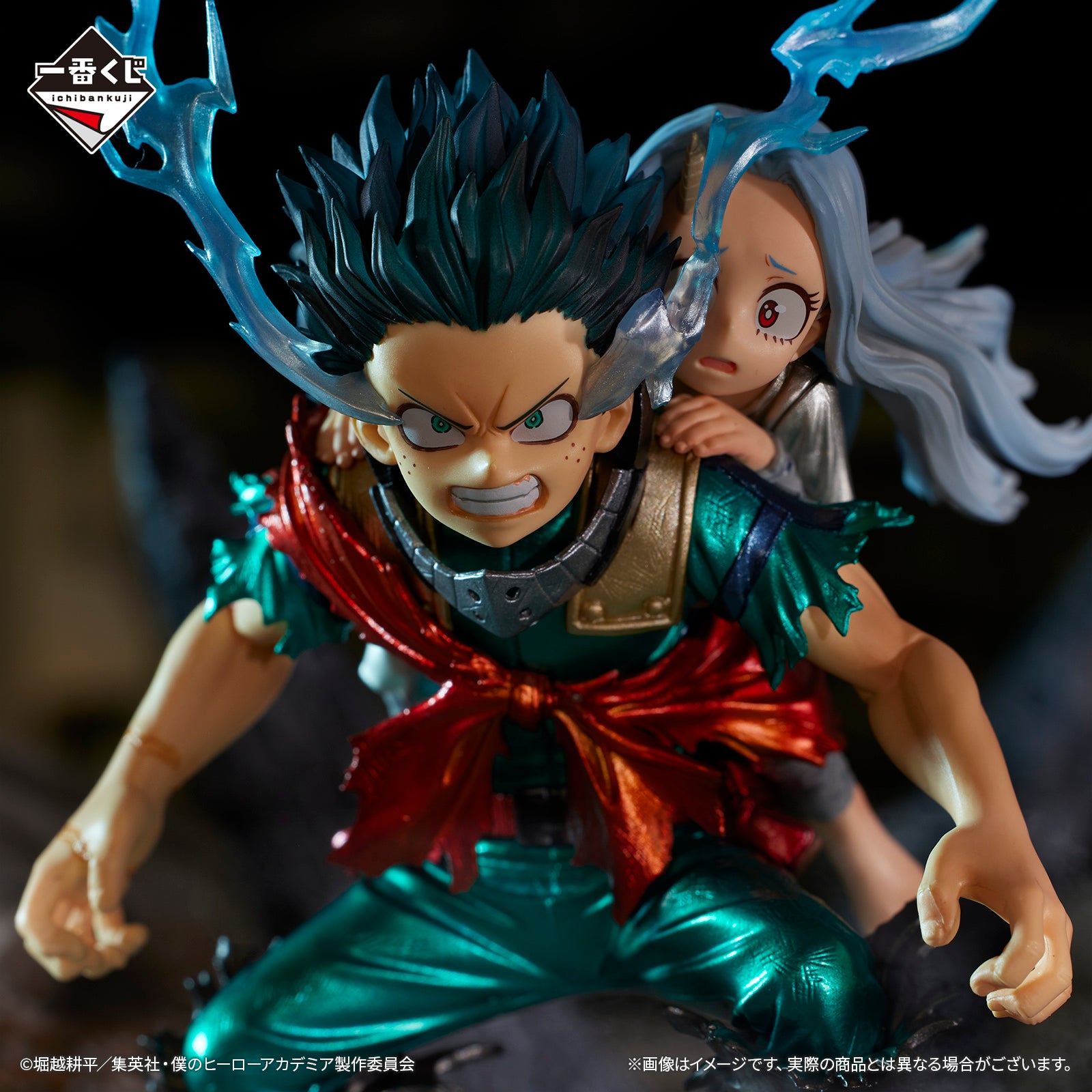 MY HERO ACADEMIA FIGURE - ICHIBAN KUJI - BRIGHT FUTURE - PRIZE LAST ONE - IZUKU MIDORIYA & ERI