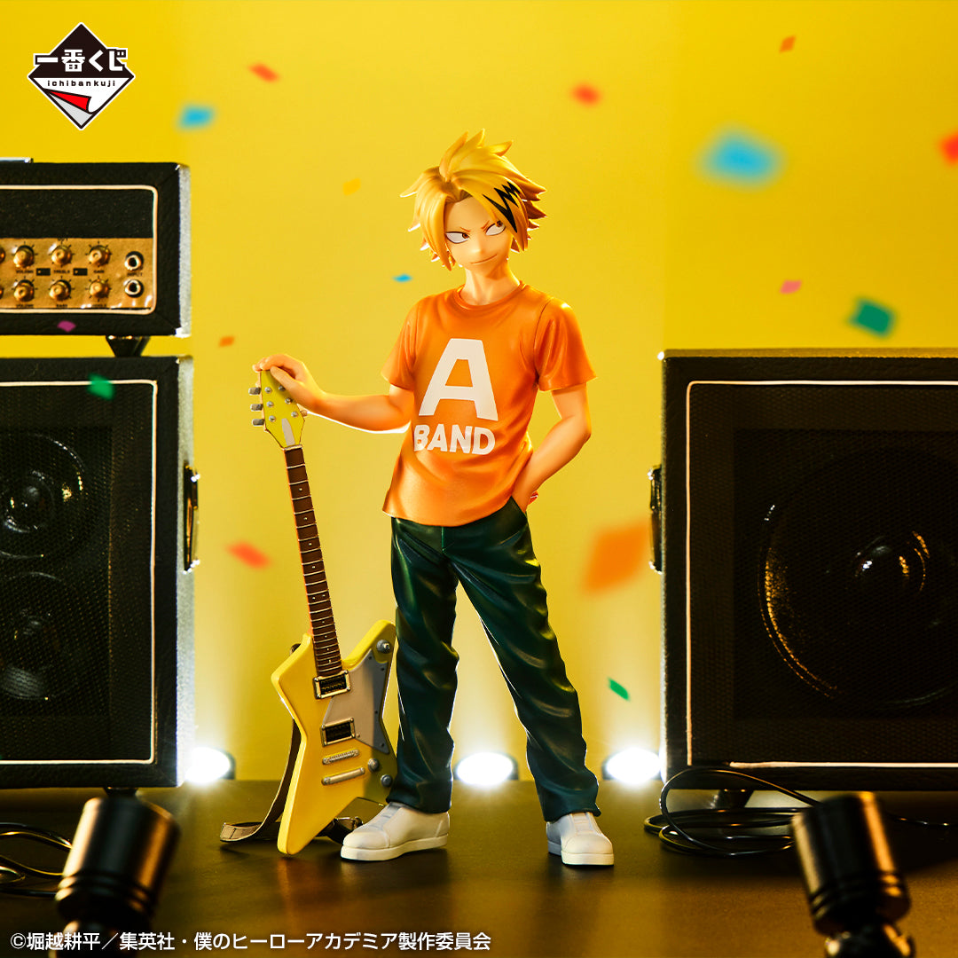MY HERO ACADEMIA FIGURE - ICHIBAN KUJI DROOL! CULTURAL FESTIVAL! - PRIZE E - KAMINARI DENKI