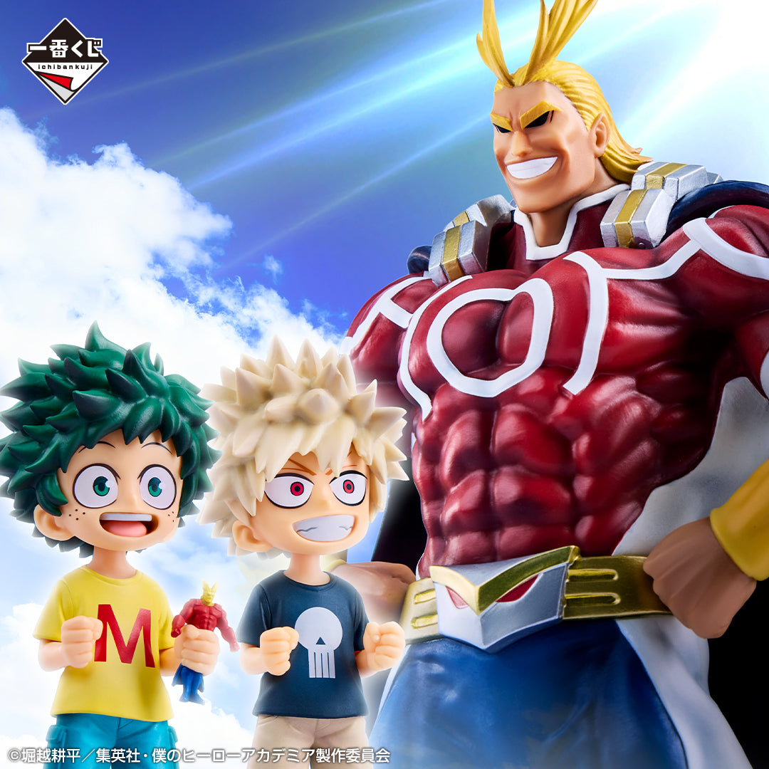 MY HERO ACADEMIA FIGURE - ICHIBAN KUJI TWO PEOPLE'S ADMIRATION - PRIZE E - KATSUKI BAKUGO (CHILHOOD)