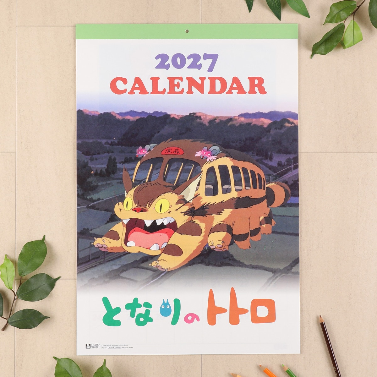 My Neighbor Totoro 2027 B3 Wall Calendar - official view 1