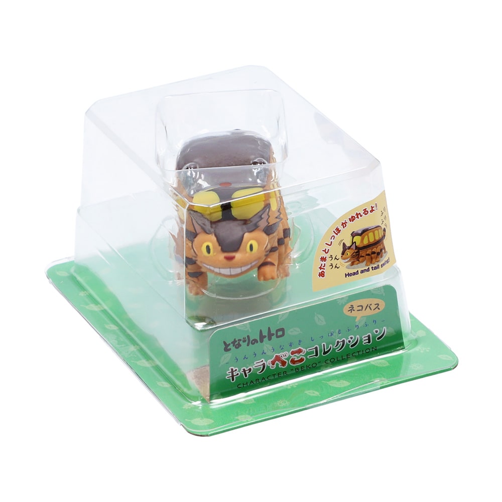 My Neighbor Totoro Charabeko Collection - Catbus - official view 8
