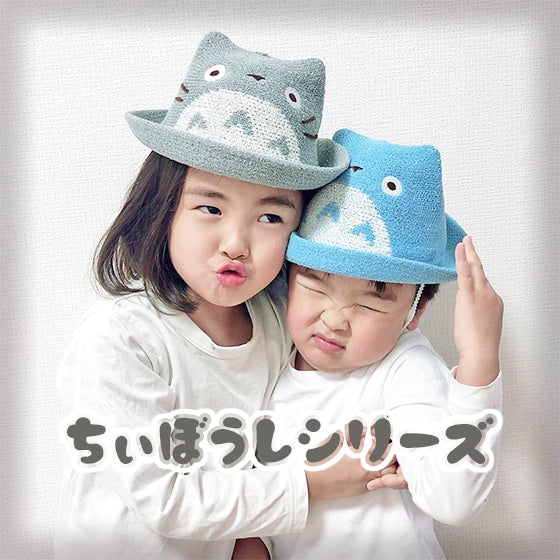 My Neighbor Totoro Chiiboushi Totoro Hat - official view 11