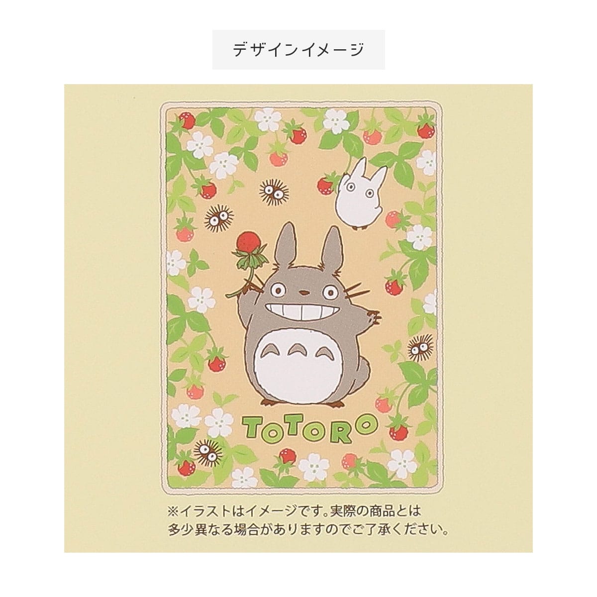 My Neighbor Totoro - Found Strawberries Blankets (3 Types) - Half - official view 14