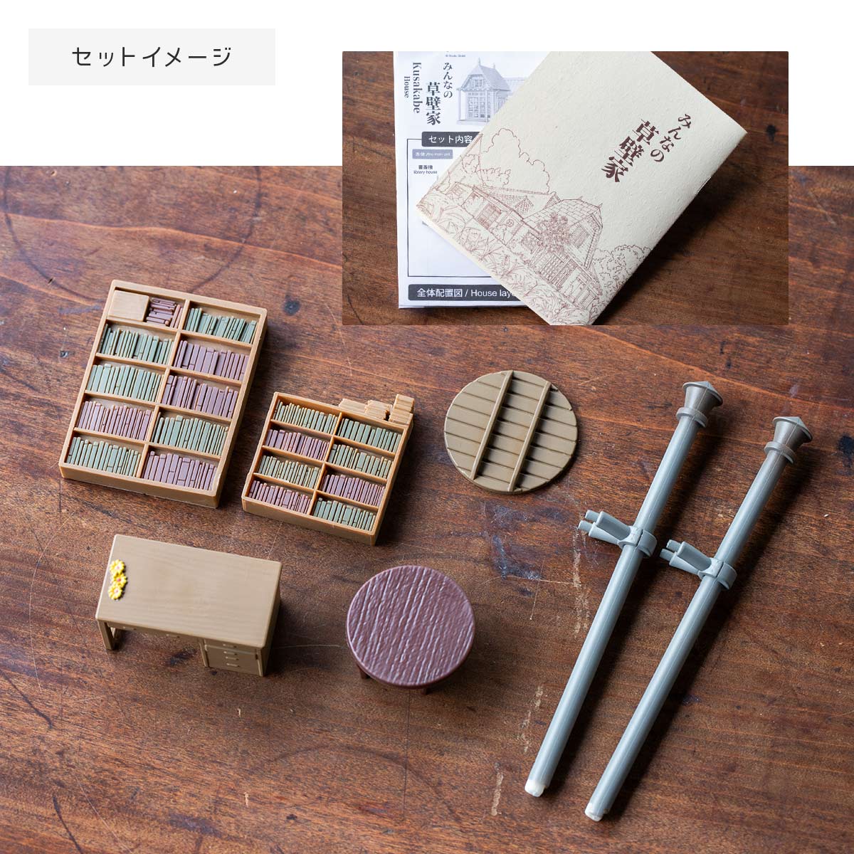 My Neighbor Totoro Kusakabe House Illuminated Miniature - official view 12