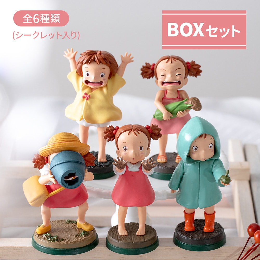 My Neighbor Totoro - Lots of Poses Collection DX Mei Figures RANDOM - official product view 1
