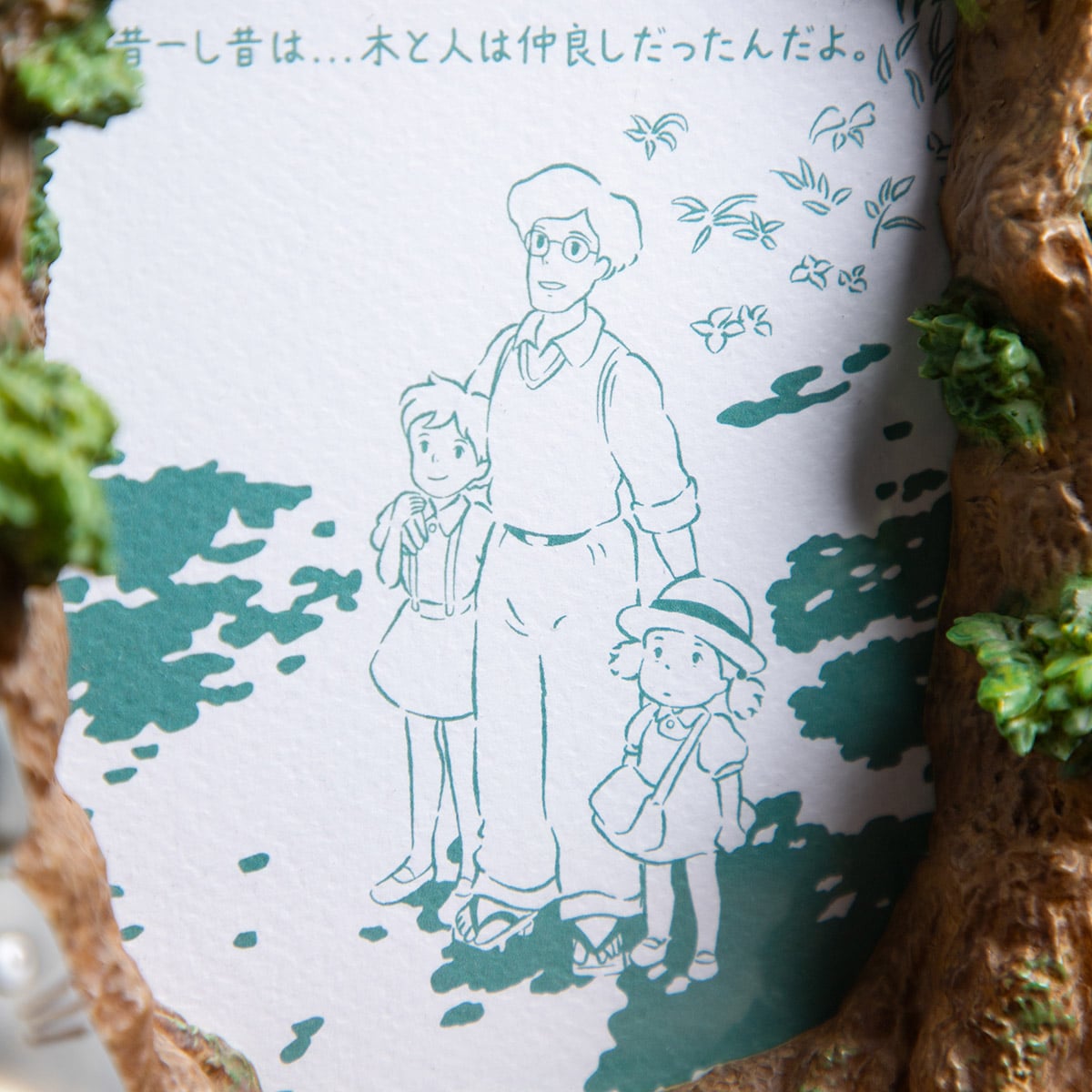 My Neighbor Totoro Photo Frame - Totoro Forest - official view 9