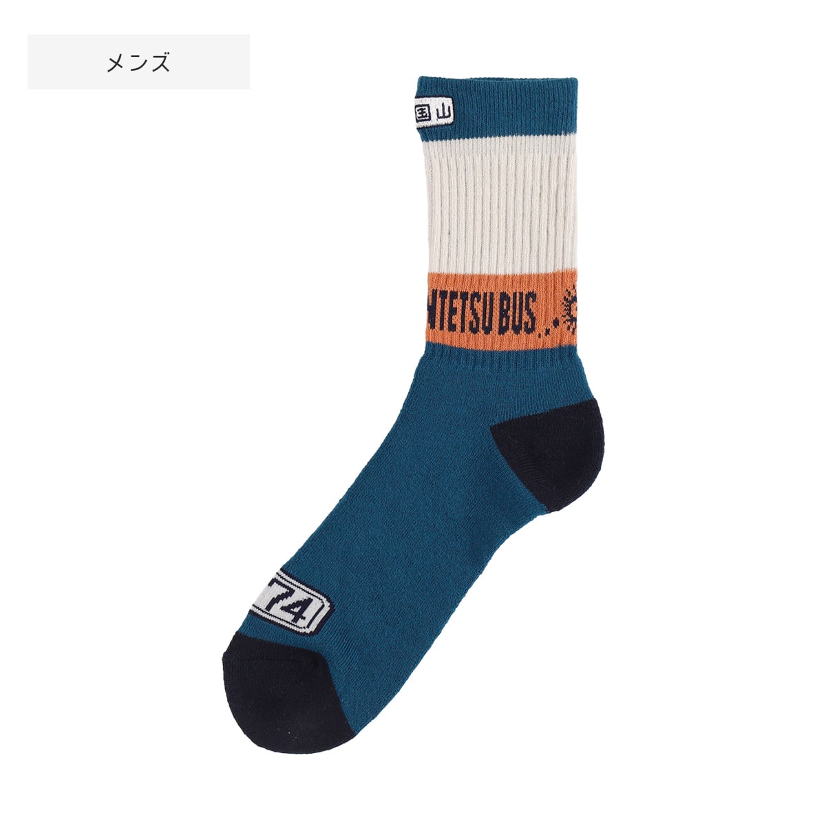 My Neighbor Totoro Socks - GBL Bus Stop Pattern - Blue - official product view 8