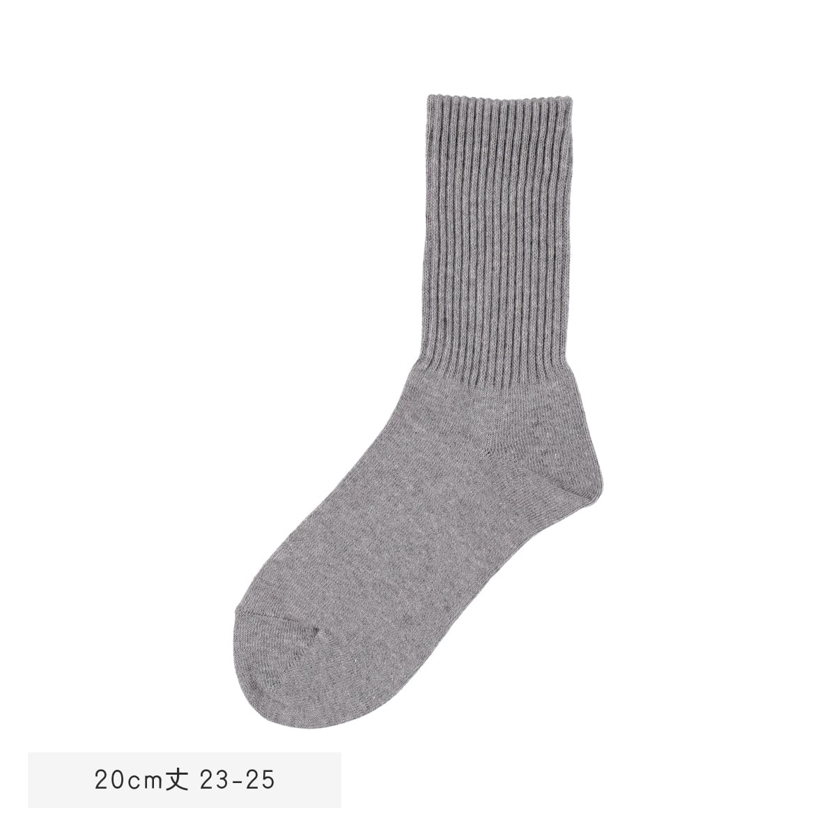 My Neighbor Totoro Socks - Logo Embroidery - official product view 3