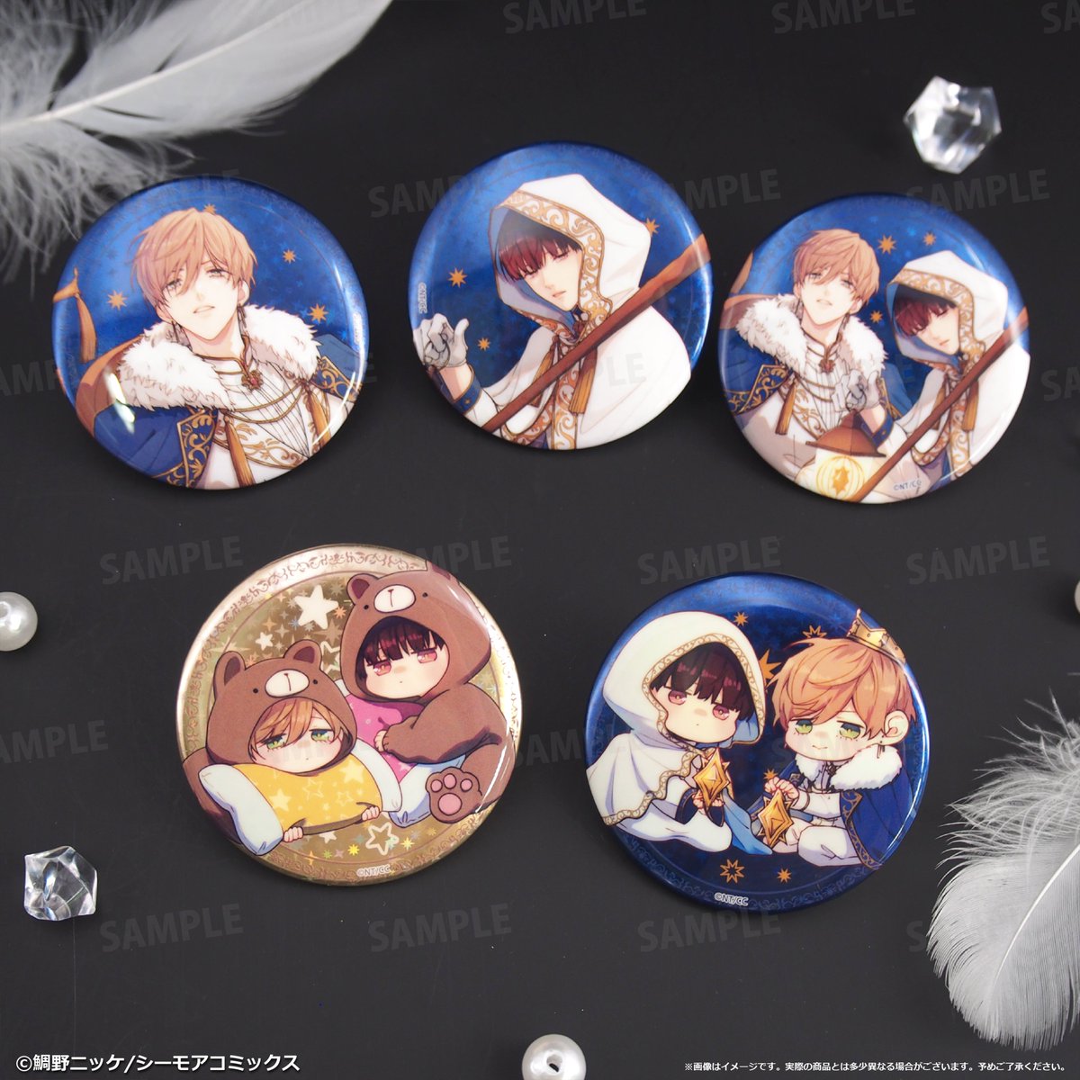 My Personal Weatherman Arcana glitter can badges, all five designs