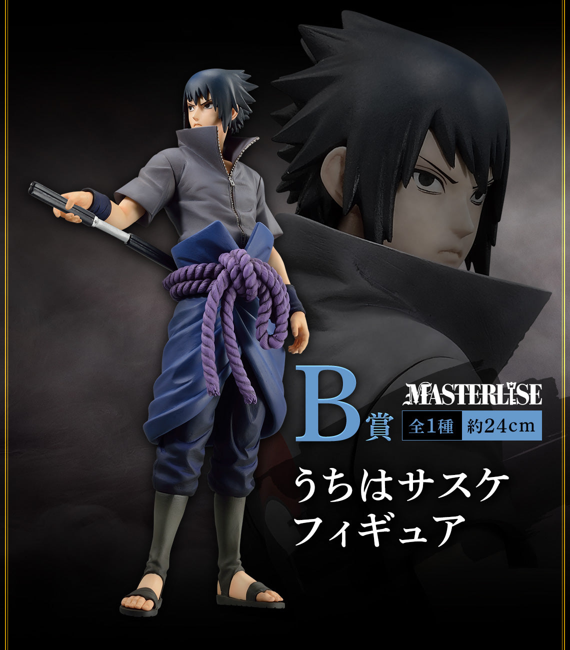 NARUTO SHIPPUDEN FIGURE ICHIBAN KUJI - KIZUNA SHINOBI - (B) UCHIHA SASUKE