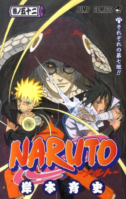 Naruto - Volume 52 - Japanese Manga cover