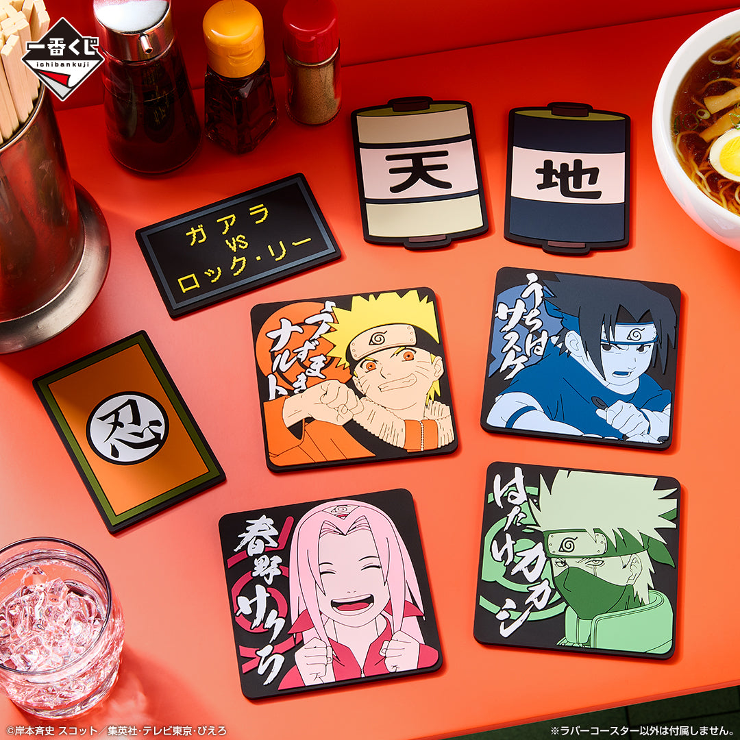 Ichiban Kuji Naruto Chunin Exam Edition - J Prize Rubber Coaster Complete Set of 8 Types