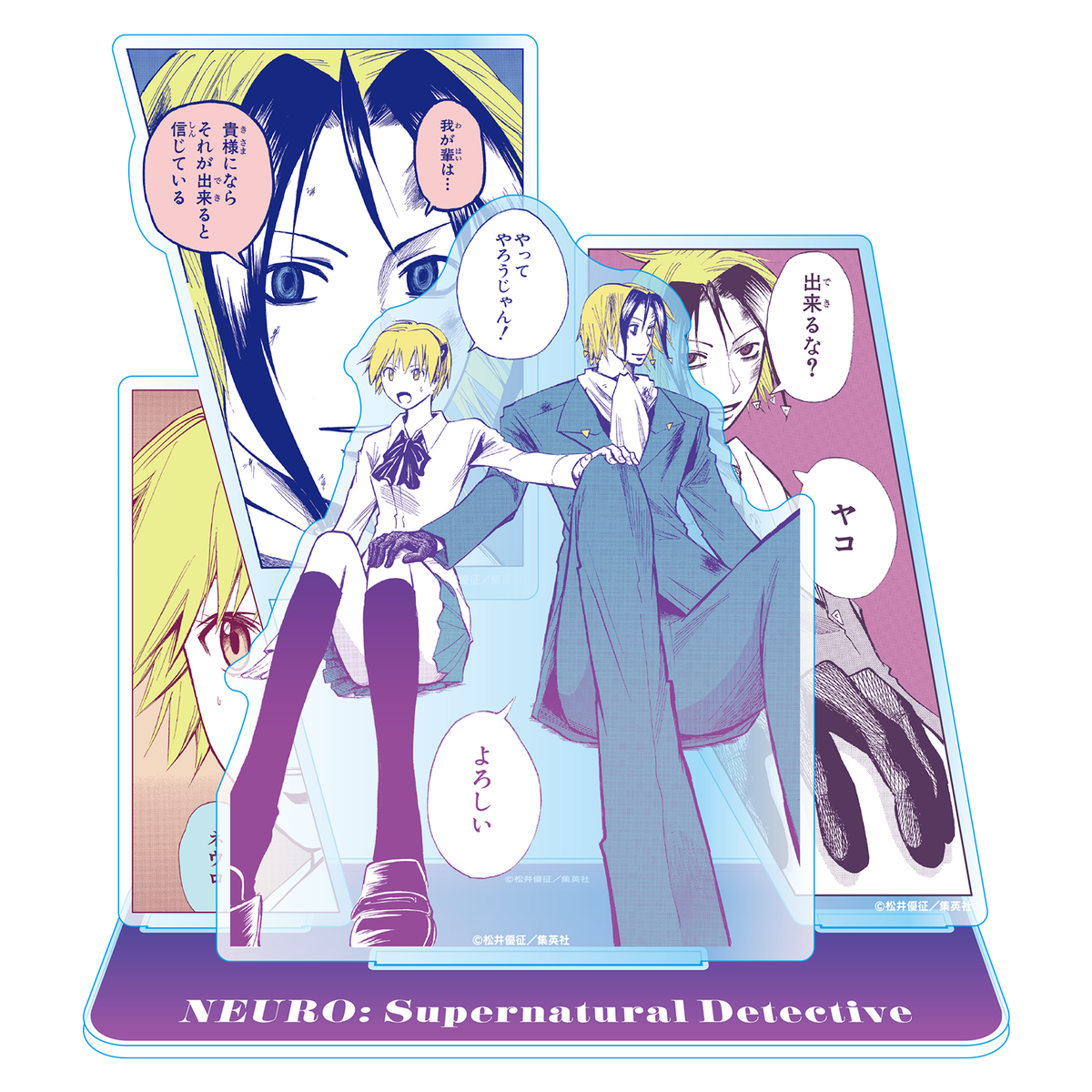Neuro: Supernatural Detective – Yusei Matsui Exhibition Memorable Scene Acrylic Stand - official product illustration (additional copy)