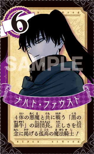 SAIKYO JUMP 07 - 2023 + DRAGON BALL HEROES CARD UGPJ-32