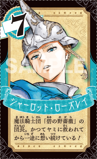 SAIKYO JUMP 07 - 2023 + DRAGON BALL HEROES CARD UGPJ-32