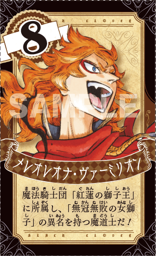 SAIKYO JUMP 07 - 2023 + DRAGON BALL HEROES CARD UGPJ-32