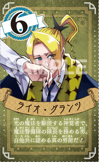 SAIKYO JUMP 07 - 2023 + DRAGON BALL HEROES CARD UGPJ-32