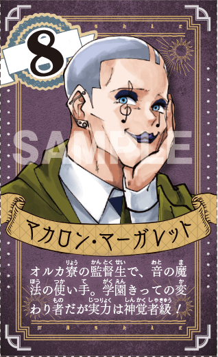SAIKYO JUMP 07 - 2023 + DRAGON BALL HEROES CARD UGPJ-32